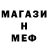 АМФЕТАМИН VHQ VanDarkholme