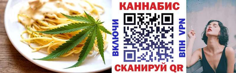 blacksprut ONION  Партизанск  Печенье с ТГК марихуана 
