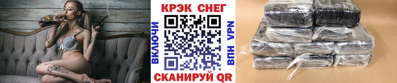 ссылка на мегу ONION Партизанск Кокаин 99%