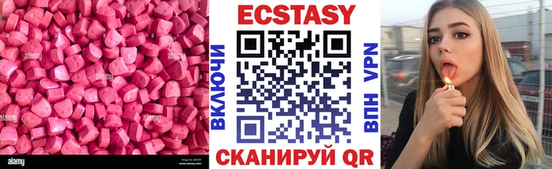 Экстази louis Vuitton  купить наркоту  Партизанск 
