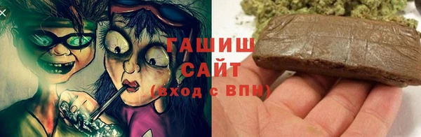ГАЛЛЮЦИНОГЕННЫЕ ГРИБЫ Навашино
