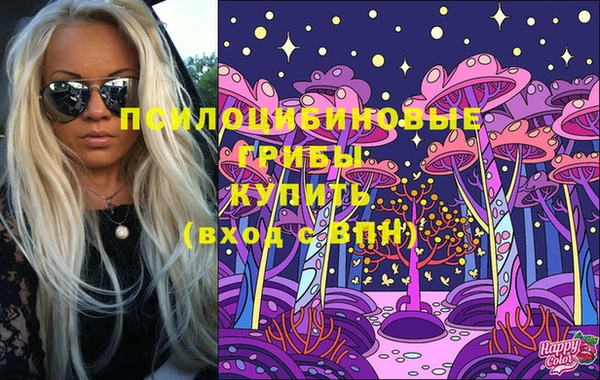 метамфетамин Наволоки