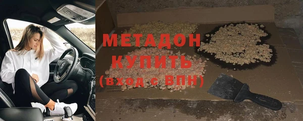 ГАЛЛЮЦИНОГЕННЫЕ ГРИБЫ Навашино