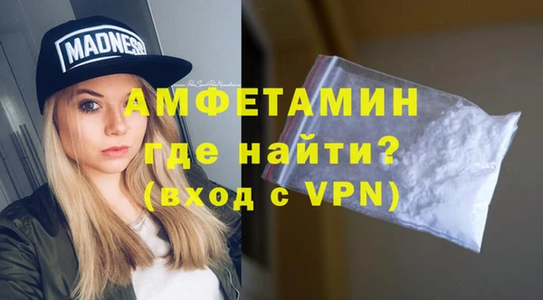 MESCALINE Надым