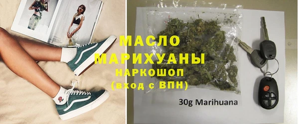 метамфетамин Наволоки