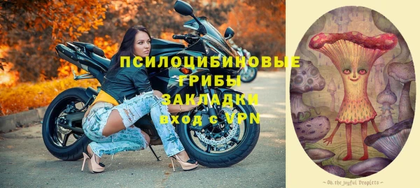 метамфетамин Наволоки
