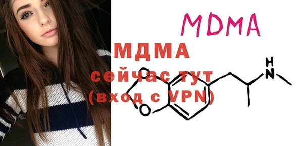 ГАЛЛЮЦИНОГЕННЫЕ ГРИБЫ Навашино
