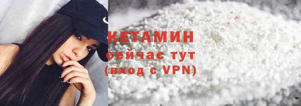 MESCALINE Надым