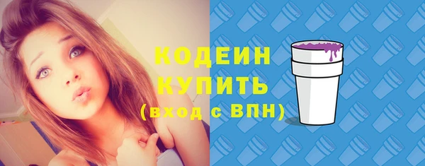ГАЛЛЮЦИНОГЕННЫЕ ГРИБЫ Навашино