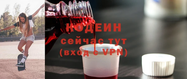 MESCALINE Надым