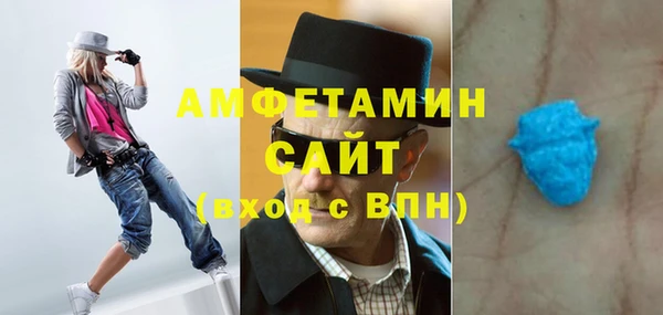 метамфетамин Наволоки