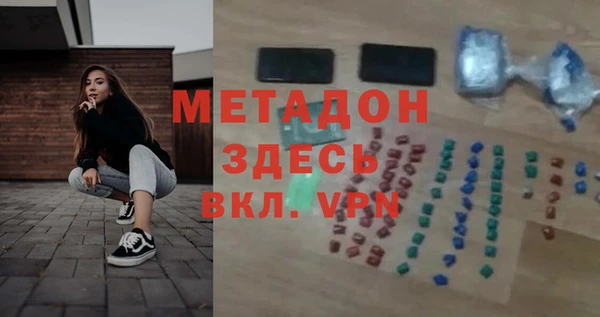 MESCALINE Надым