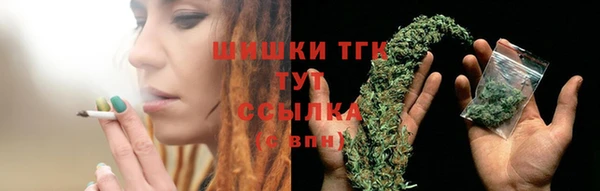 метамфетамин Наволоки
