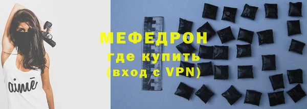MESCALINE Надым