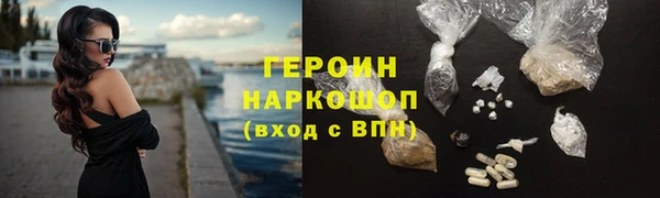 ГАЛЛЮЦИНОГЕННЫЕ ГРИБЫ Навашино