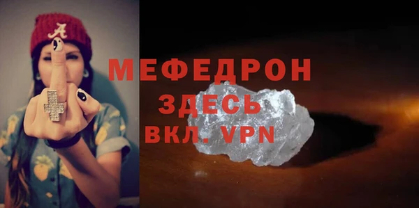 MESCALINE Надым