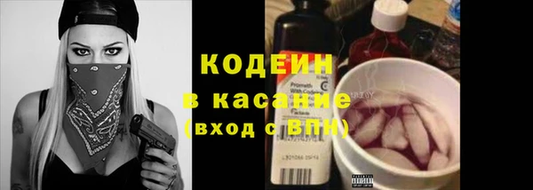 метамфетамин Наволоки