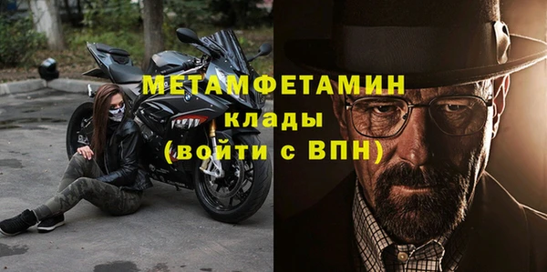 MESCALINE Надым