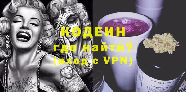 метамфетамин Наволоки