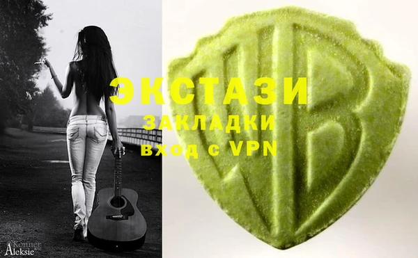 ГАЛЛЮЦИНОГЕННЫЕ ГРИБЫ Навашино