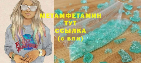ГАЛЛЮЦИНОГЕННЫЕ ГРИБЫ Навашино