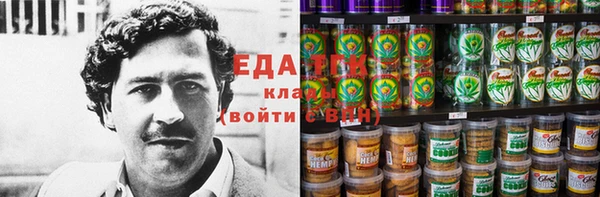 метамфетамин Наволоки