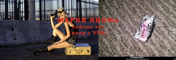 ГАЛЛЮЦИНОГЕННЫЕ ГРИБЫ Навашино