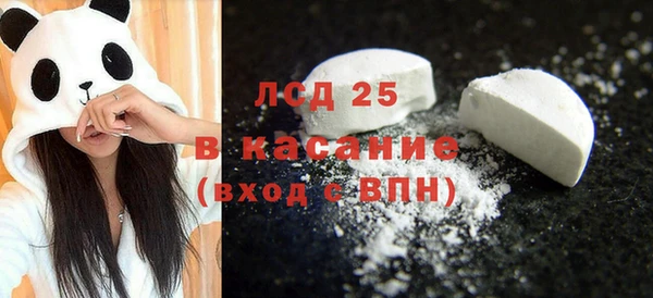 MESCALINE Надым