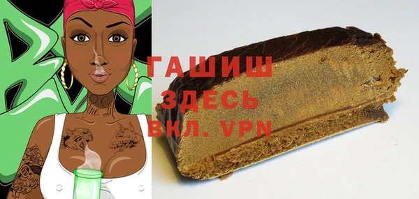 метамфетамин Наволоки