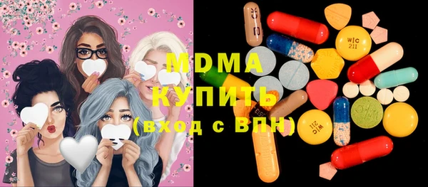 метамфетамин Наволоки