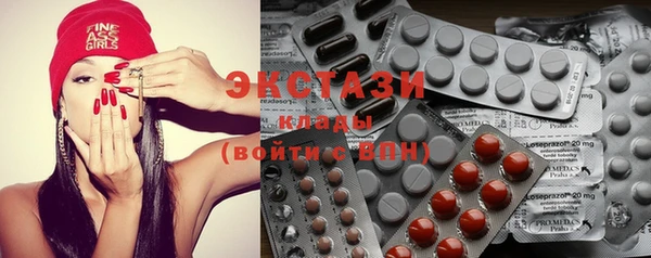 метамфетамин Наволоки
