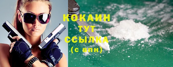 MESCALINE Надым