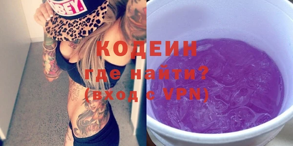 MESCALINE Надым