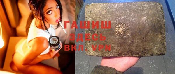 ГАЛЛЮЦИНОГЕННЫЕ ГРИБЫ Навашино