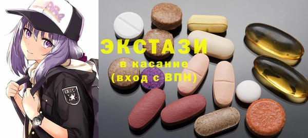 ГАЛЛЮЦИНОГЕННЫЕ ГРИБЫ Навашино