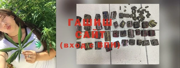 ГАЛЛЮЦИНОГЕННЫЕ ГРИБЫ Навашино