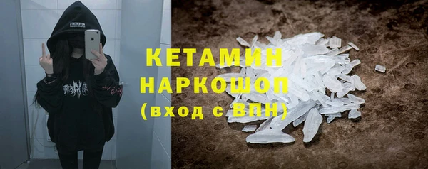 MESCALINE Надым