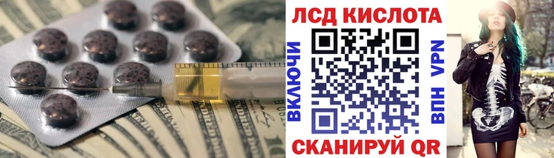 Лсд 25 экстази ecstasy  гидра ТОР  Партизанск  даркнет сайт 