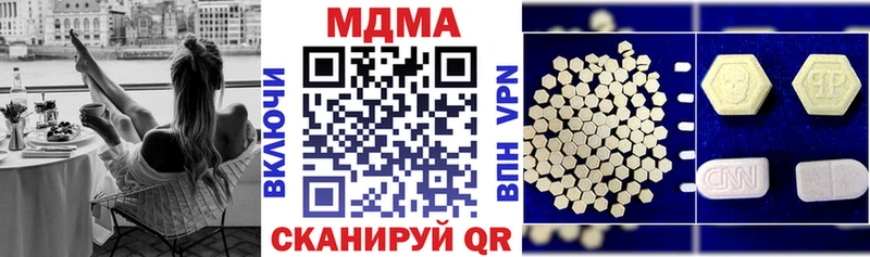 МДМА crystal  Партизанск 