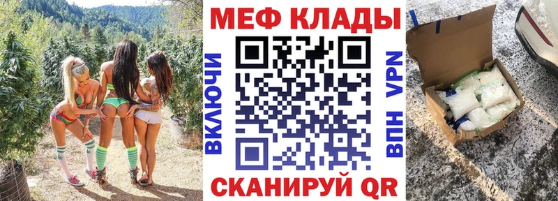 Мефедрон VHQ  KRAKEN tor  Партизанск 