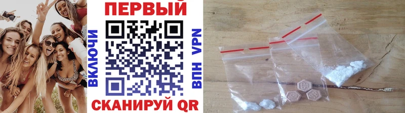 цены наркотик  Партизанск  hydra ССЫЛКА  Метамфетамин мет 