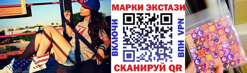 kraken ТОР  Партизанск  Марки NBOMe 1,5мг  даркнет сайт 