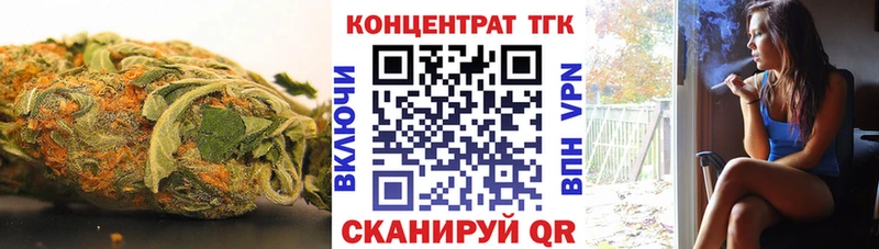 ТГК жижа  наркотики  Партизанск 
